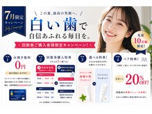 クリアルーティン 熊本宇城(CLEAR ROUTINE)