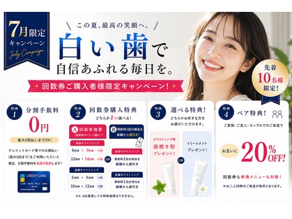 クリアルーティン 熊本宇城(CLEAR ROUTINE)の写真