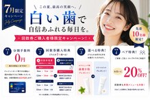 クリアルーティン 熊本宇城(CLEAR ROUTINE)