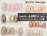 9/20.21.22.23限定★トレンド10デザイン7980円→4000円