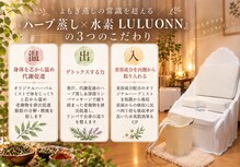 ヨサパーク チユ 小阪店(YOSAPARK chiyu)