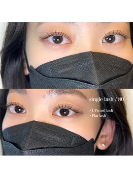 ライル(RILE)/natural 80本♪