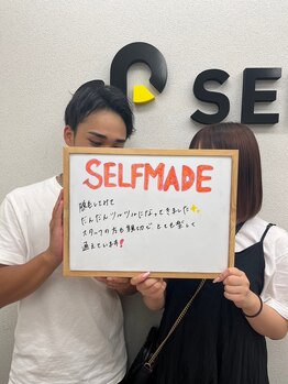 セルフメイド 高崎店(SELFMADE)/お客様の声