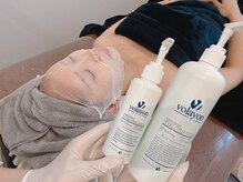 スワン 大阪南堀江(swan)/volayonヒアロテン管理*保湿ケア