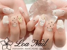 ロアネイル(Loa Nail)/クーポン組み合わせ例　14