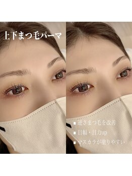 アイミス(Eye'ms)/