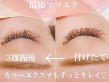 アモンド(Amonde)/持ちがいいマツエク