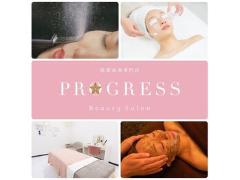 プログレス(PROGRESS)