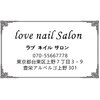 ラブ(Love)のお店ロゴ