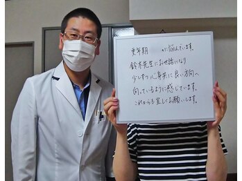 はりきゅうすず風/更年期のお悩み