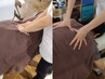 重かった身体が80分後にはスッキリ☆もみほぐし80分9733円→6600円