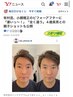 【周年記念！15名限定】小顔矯正60分 12000円→4000円