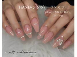 HAND/シンプル(ワンカラー)