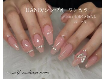 マイ ルーム(mY... room)/HAND/シンプル(ワンカラー)