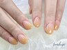 【ハンド】爪が伸びても気にならない 長持ちケア◎大人グラデーション