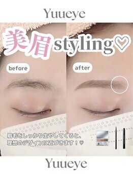 ユーアイ 鹿児島天文館店(Yuueye)/眉毛/アイブロウ/間引き/カット
