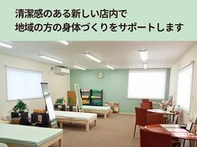 カラダゆがみ工房 カイロプラクティックケアセンター
