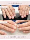 ワンカラーうるつや長持ちネイル