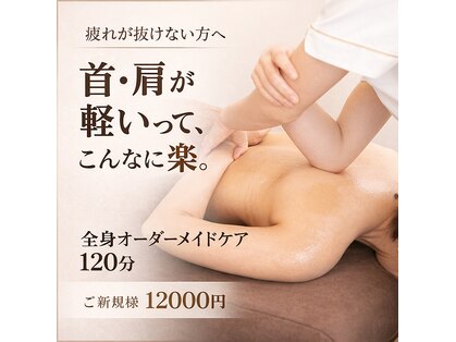 ソアンの写真