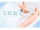 ユメノソラ 越谷店(yumeno空)の写真
