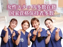 にしむら接骨院の雰囲気（お子様連れ歓迎・女性スタッフ多数◎[美容鍼/肩こり/頭痛/腰痛]）