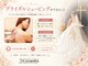 スリーグランツの写真/ドレスから見える部分をケア！女性管理理容師がシェービングで輝く肌へ導くブライダルシェービング☆