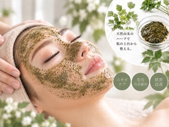 ライム 柏(LIME)の写真/大人ニキビケア・背中ニキビケアには【剥けないハーブピーリング】!!赤みやポツポツのないツルツル素肌へ◎