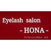 ホナ(HONA)ロゴ