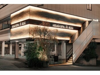 ヘッドスパ 空/外観