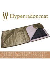 みずわき治療院/ハイパーラドンマット