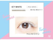 ビューティーモール 前橋店/濁りのない青みホワイトカラー