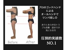 エンジェライト(Angelicht)の雰囲気（ダイエットメニューも人気◎リンパ認定サロンだから結果重視!!）