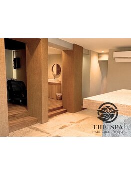 疲れを解消したい