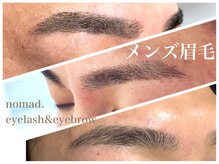 ノマド 中野店(nomad)の雰囲気(メンズの眉毛も得意なサロン。眉毛で男性も印象を変えましょう!)