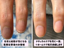 ココネイル(coco.nail)/