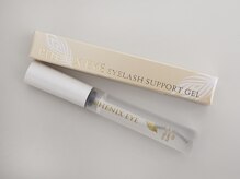 ボーテ(BEAUTE)/フェニックスサポートジェル