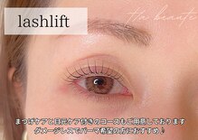 ティアボーテ(t/a beaute)