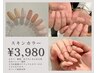 【ご新規様限定】選べるヌーディシラーカラーネイル￥3,980ワンカラー/ネイル