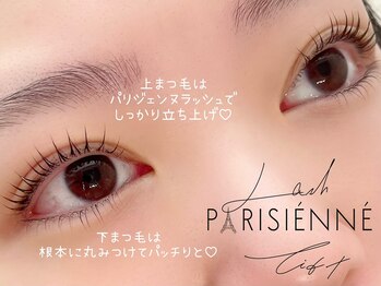 フェリチカ(Felichika)/上下パリジェンヌラッシュリフト