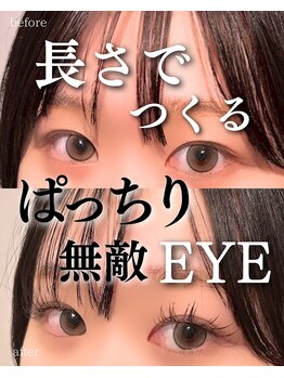 スパイス 梅田茶屋町店(Spice)/ダブルフラット120本