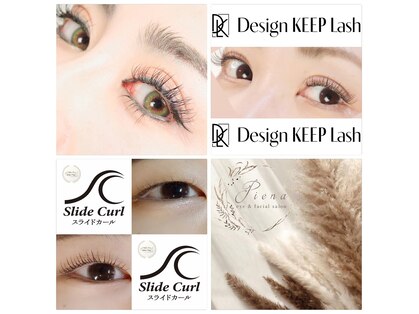 ピエナ(Piena)の写真