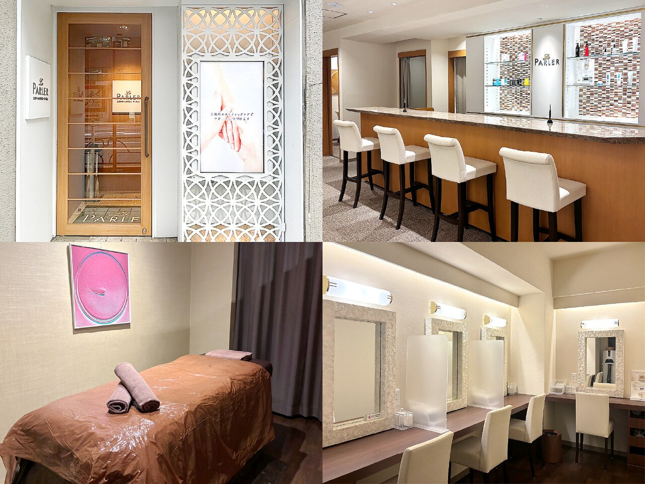 ラ・パルレ自宅用 ダイエット ラ・パルレ自宅用 ダイエット