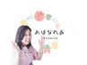 【キープするメンテナンスケア】前回から1ヶ月以内