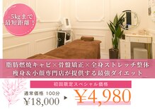 ビオラス 太田藤阿久店