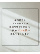 ウノウ(unou)/