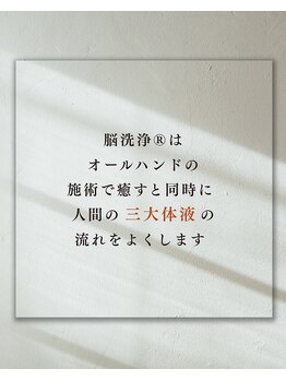 ウノウ(unou)/