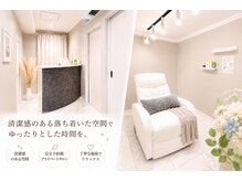 シエロ 川崎店(Cielo)の雰囲気(施術室は完全個室です!お子様も一緒にご来店いただけます♪)