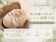 ヴィヴァンポー(VIVANPOR)の写真