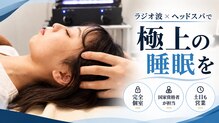岡崎整体すが