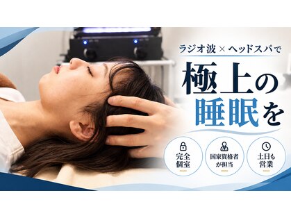岡崎整体すがの写真